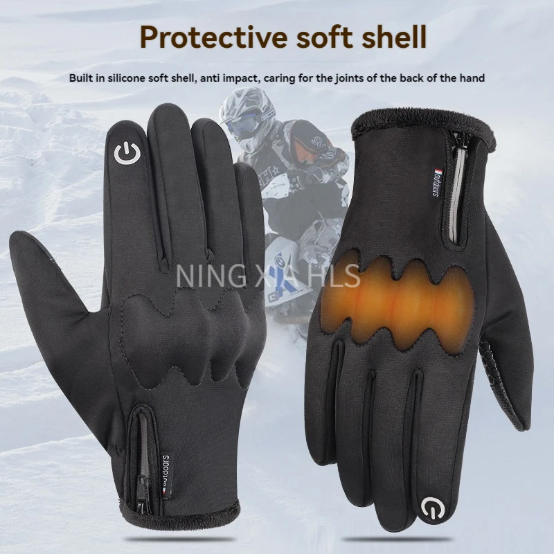 Winter  Sport Collision Prevention Motorcycle Cycling Gloves