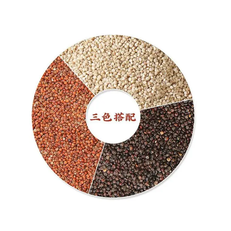 Высококачественное Питание без холестерина органическое черное/белое/красное зерно киноа