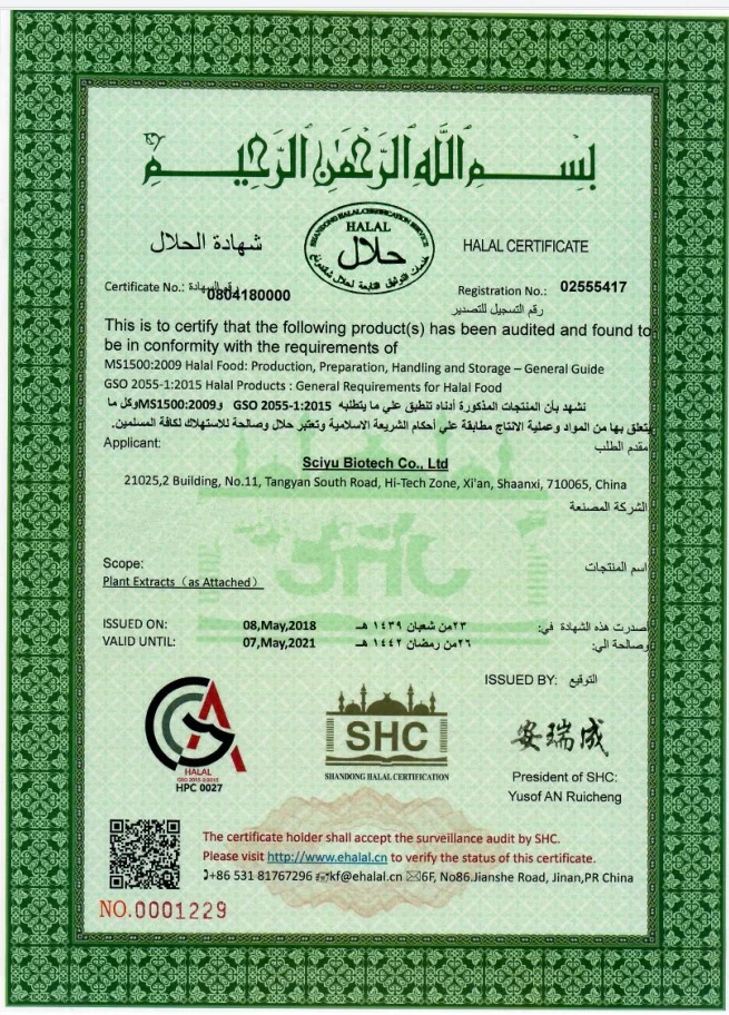 
Sciyu Supply D-mannose 