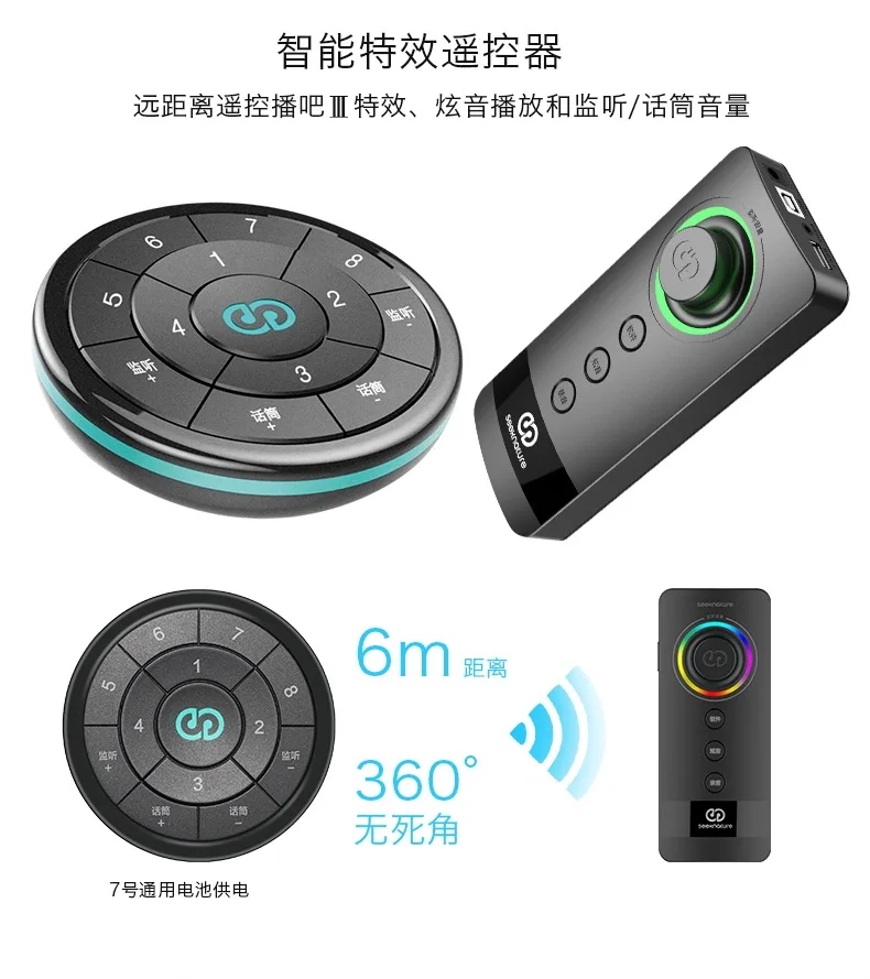 Студийная трансляционная звуковая карта Seeknature Boba IIl домашнее оборудование для караоке студийная запись музыки пения YouTube