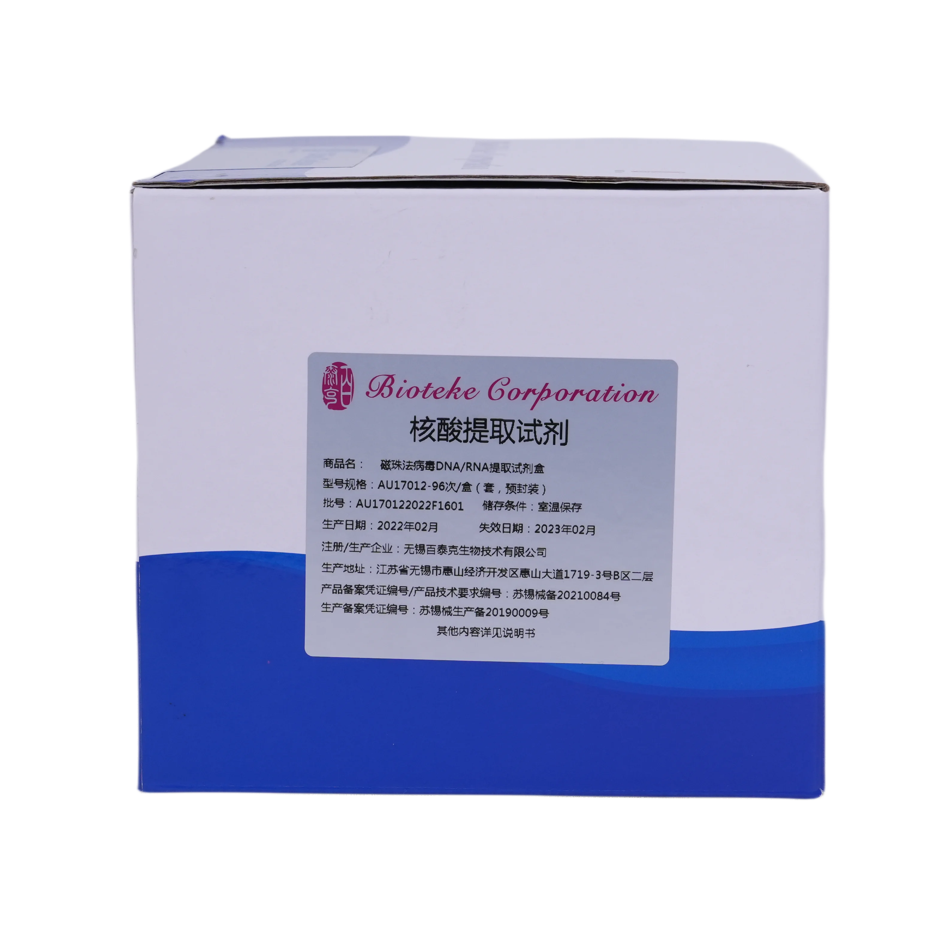 Medical Lab Use Bacteria and Virus DNA RNA Viral Nucleic Acid Extraction Reagent Kit