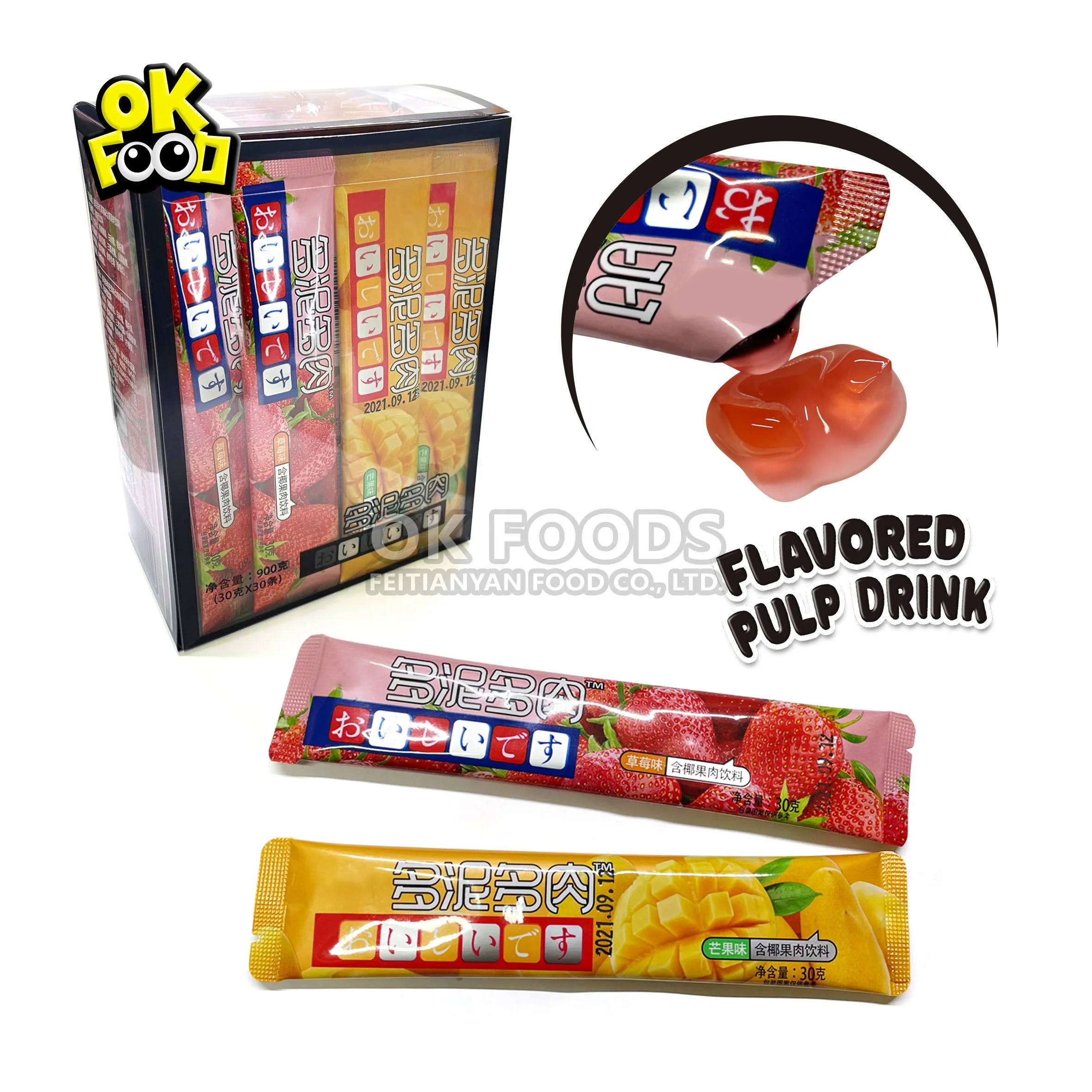 2021 высококачественный целлюлозный напиток №