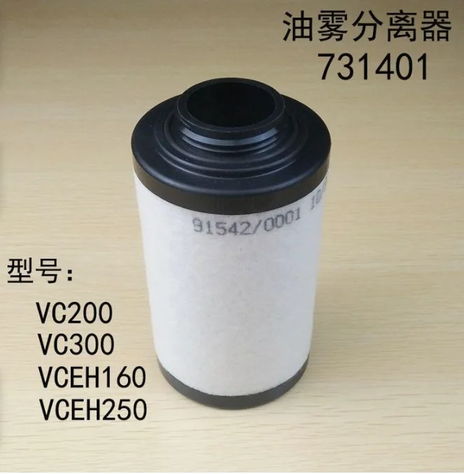 Заводская цена заменить вакуумный насос выхлопной фильтр/вакуумный воздушный фильтр