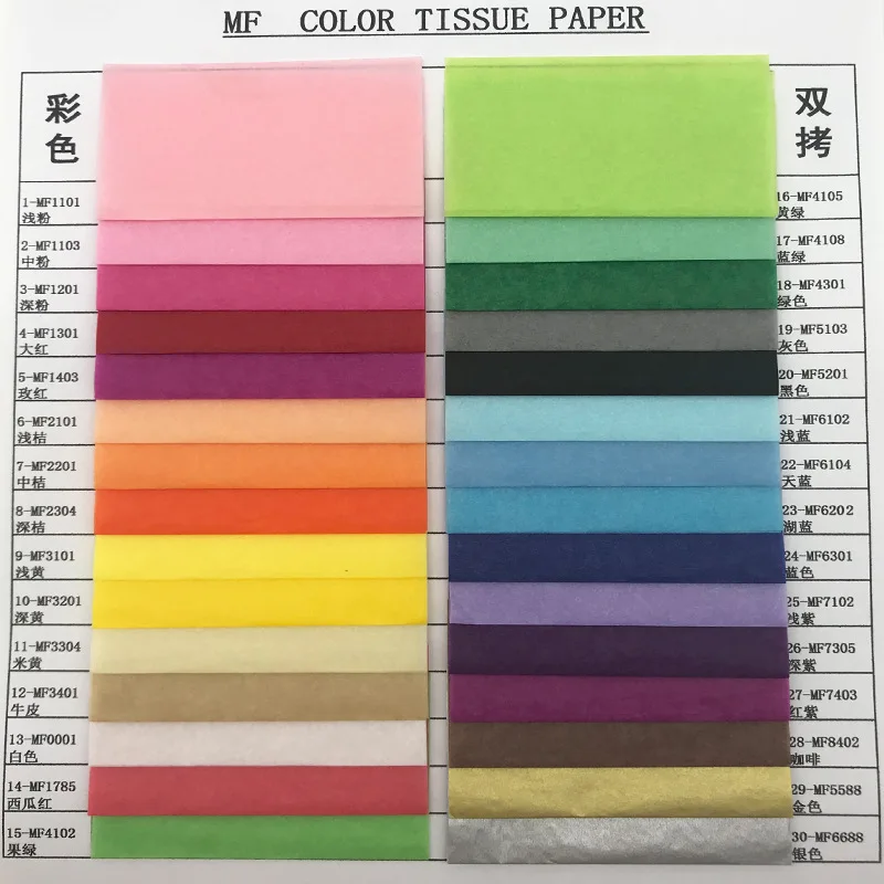 Biodegradable Custom Free Design Gift Packaging Wrapping Tissue Paper