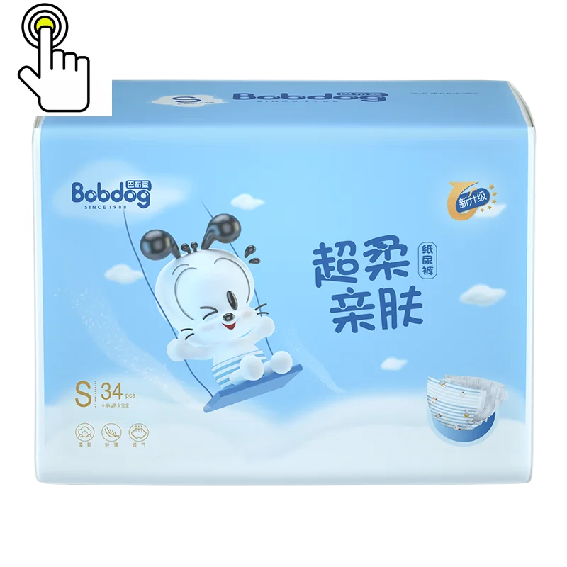 
adult diaper bulk pe film for baby diaper baby diapers reusable 