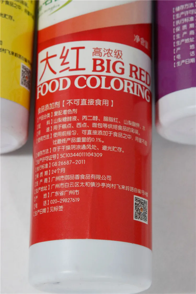 Edible pigment food food additives suitable for surface color decoration of all bakery foods