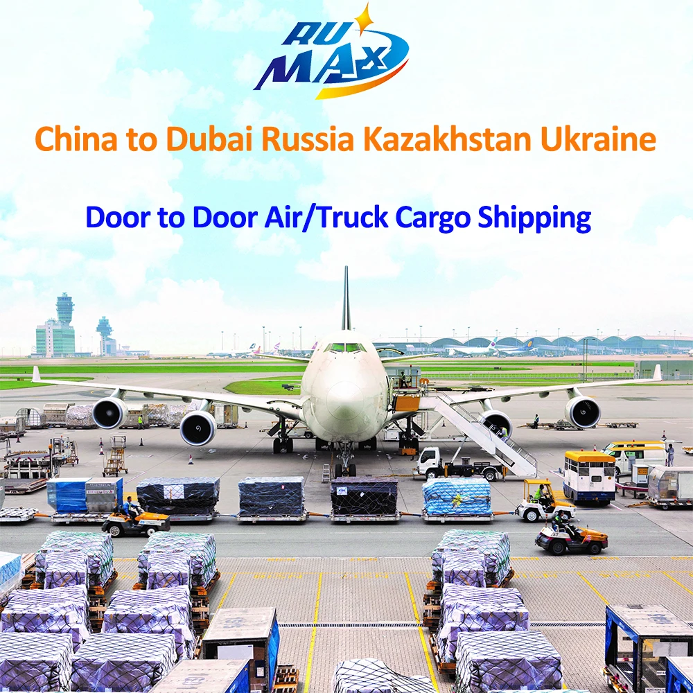 DDP дешевый экспедитор по воздуху/морю Россия Fba Amazon склад в Россию/Украину/Казахстан/Беларус
