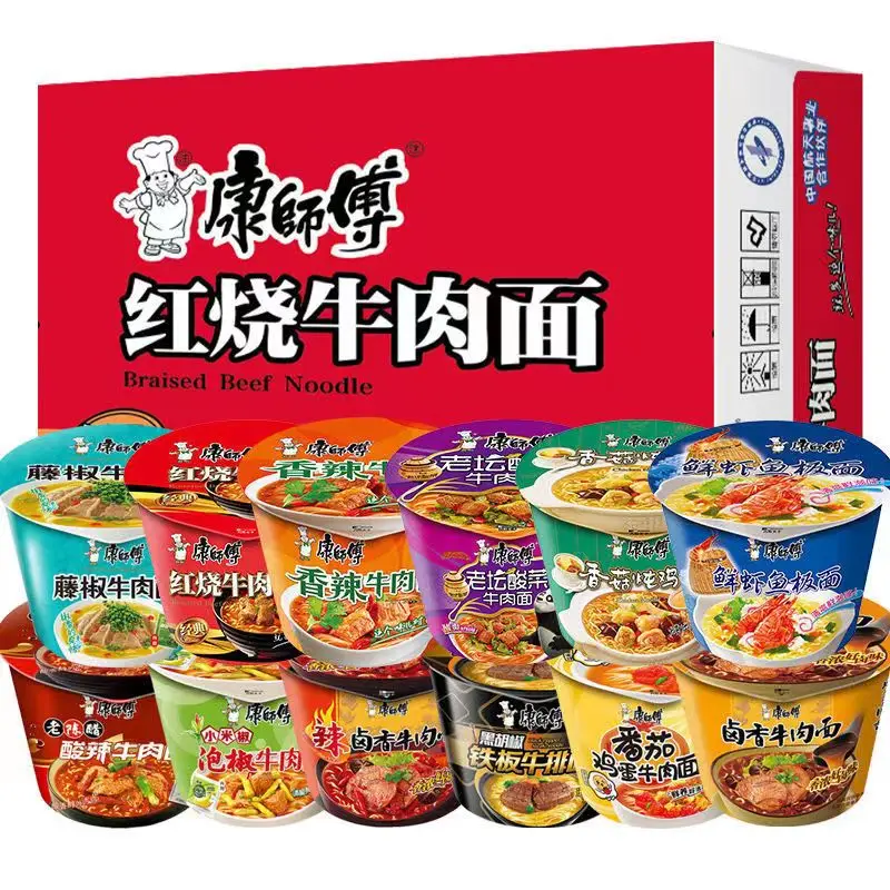 Hot Selling Master Kong classic bucket full box braised beef gold soup fat cow shrimp balls old vinegar instant noodles