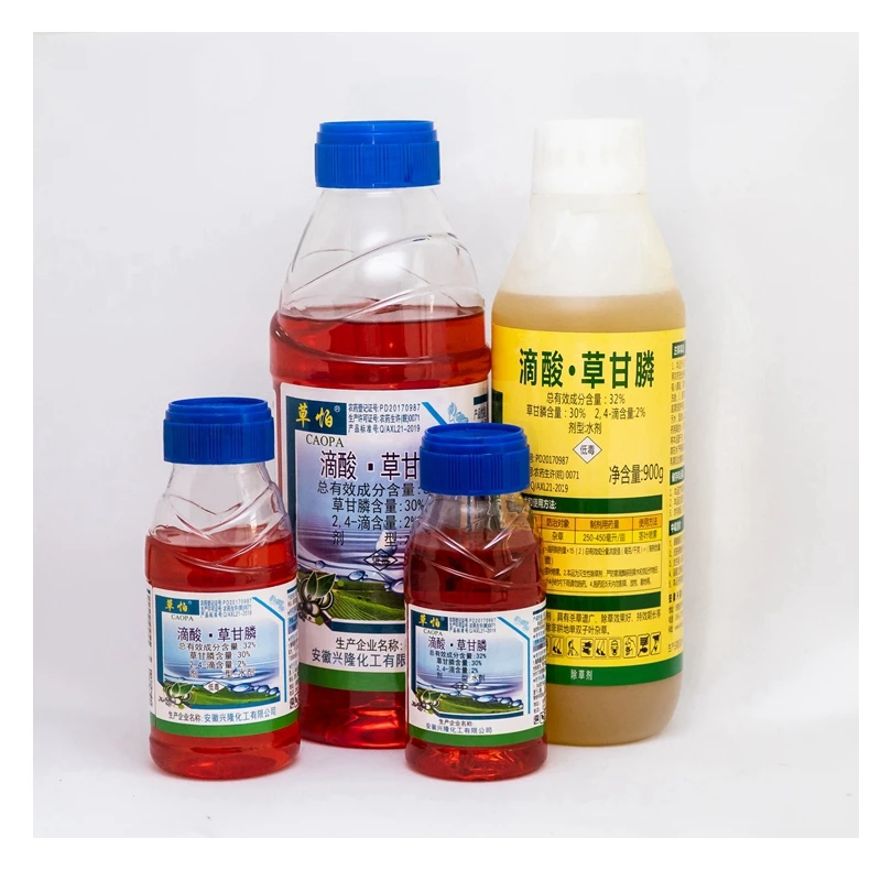 
Durable Using Low Price strongarm pesticide glyposate herbicide supplier 