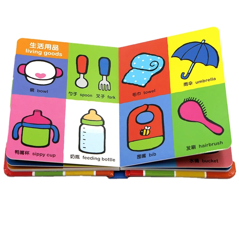 В твердой обложке на заказ книги для детей обучения слова Печать для раннего развития детей полного цвета для детей