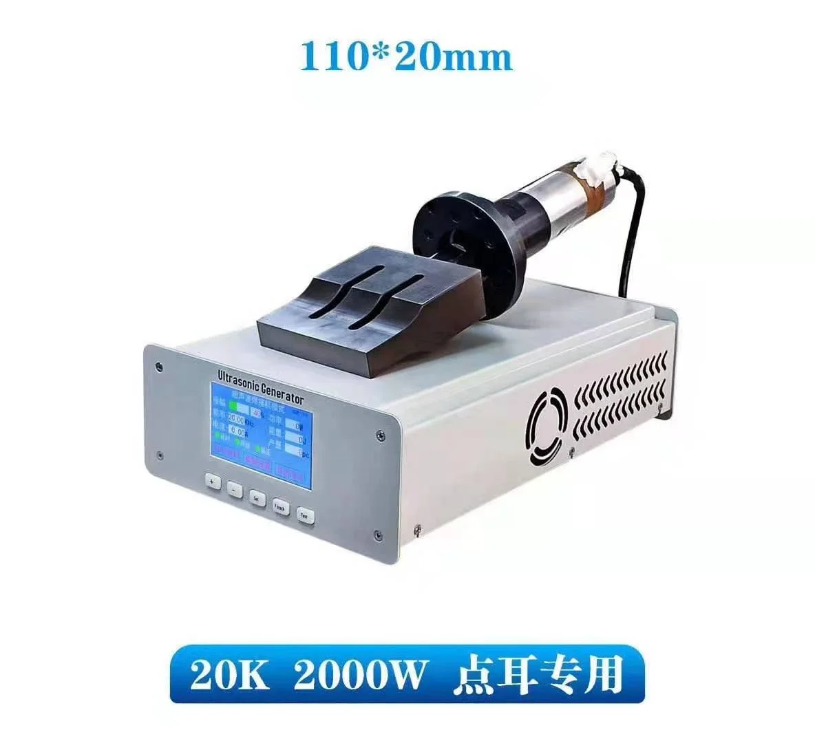 20kHz Ultrasonic Ultrasonic Generator + Mold + Transducer Used for earloop welding machine( Manufacturer direct sales)