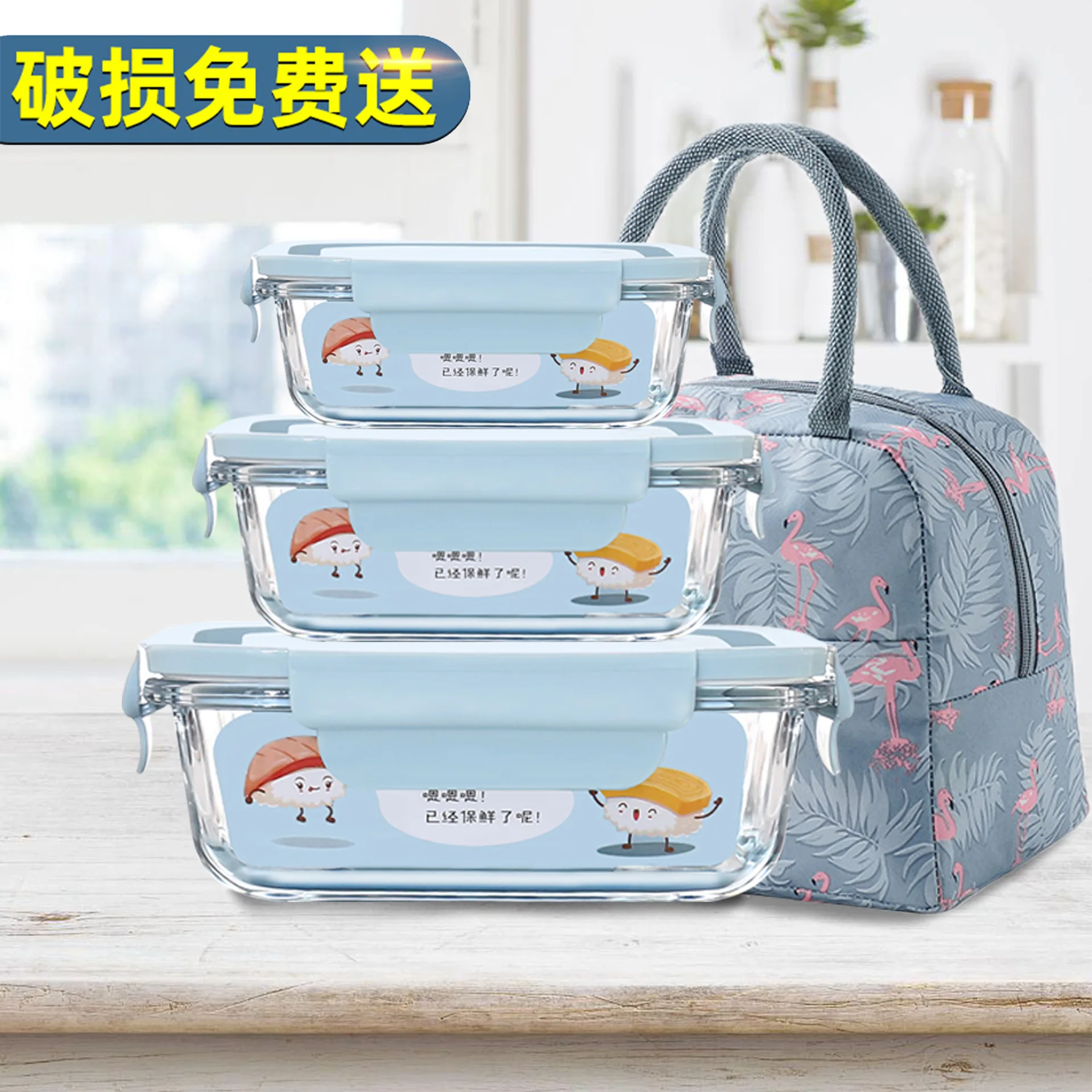 3 pack High borosilicate glass lunch box microwave heating rectangular box glass airtight food storage container with lunch bag