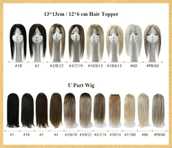 Full Shine Buy Together 25% Off Multiple Hair Color U Part Wig and Hair Topper