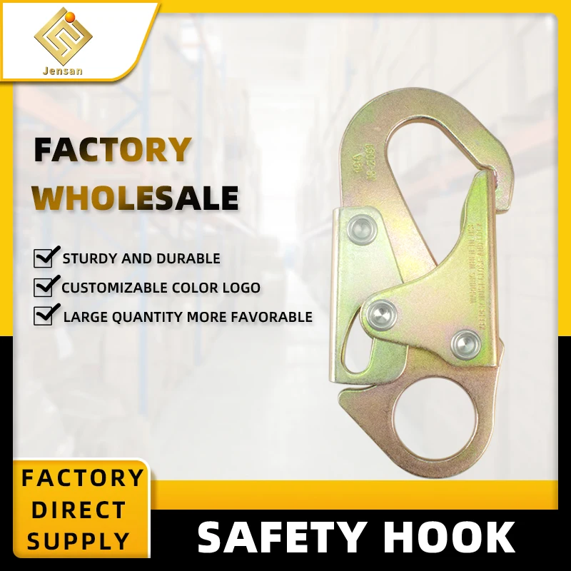 Jensan Safety Hook Steel Snap Hook for Construction Workers Fall Protection Custom High Quality 23KN 147*64.5mm EN362-2004 362g