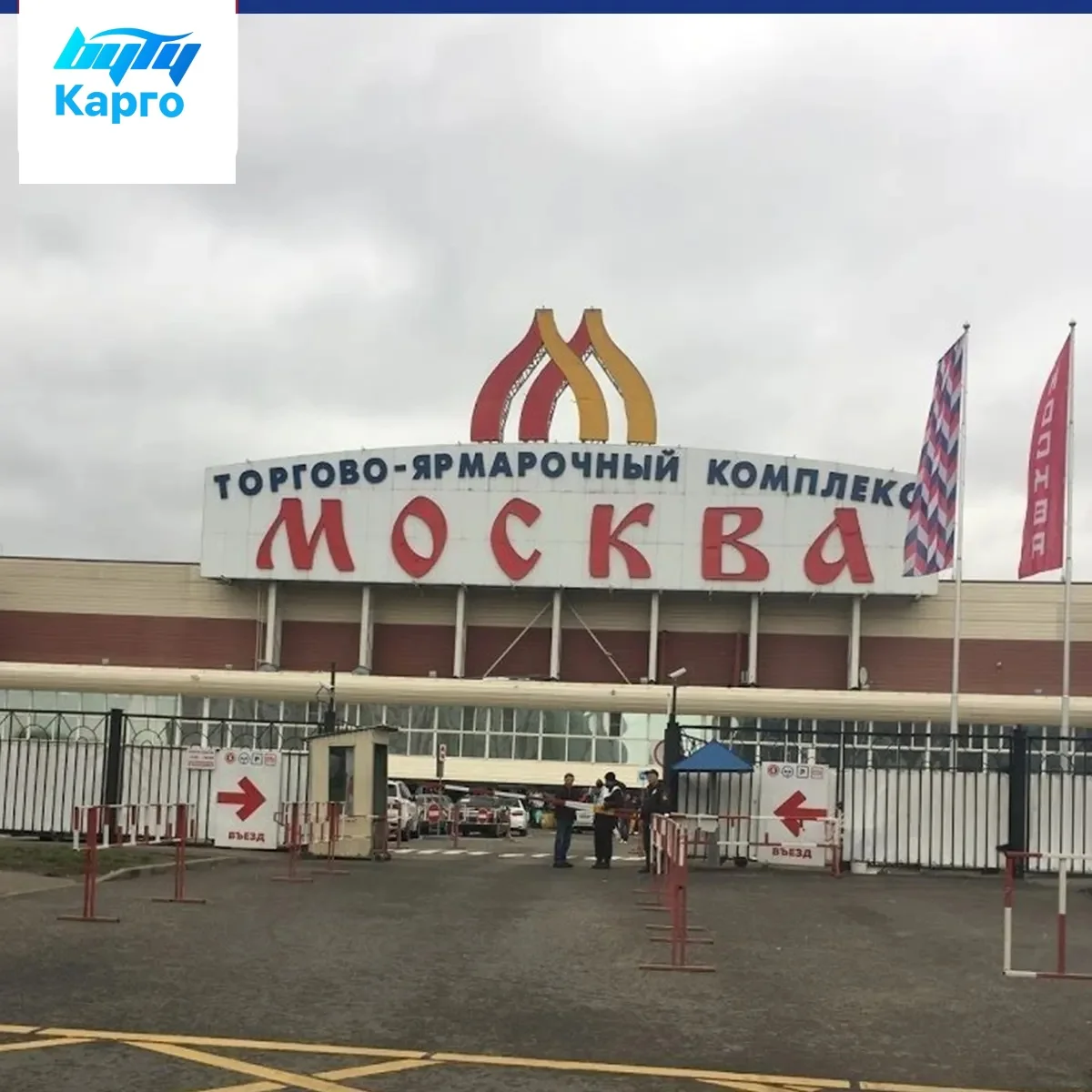 Бесплатная упаковка доставка по воздуху агент из Шэньчжэня Шанхай Китай в Москву Россия грузовые перевозки до двери