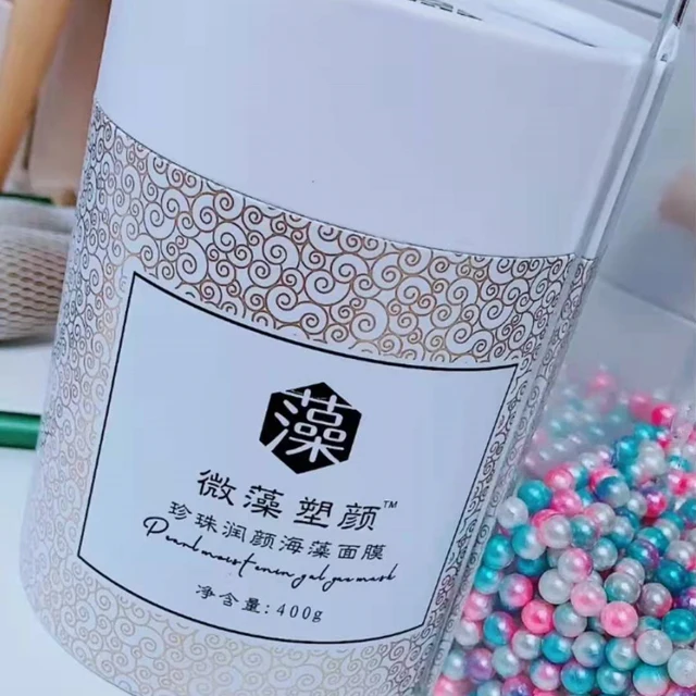 Own Brand Wholesale 100% Natural Seaweed Hydrogel Mask Collagen Pearl Seaweed Mask