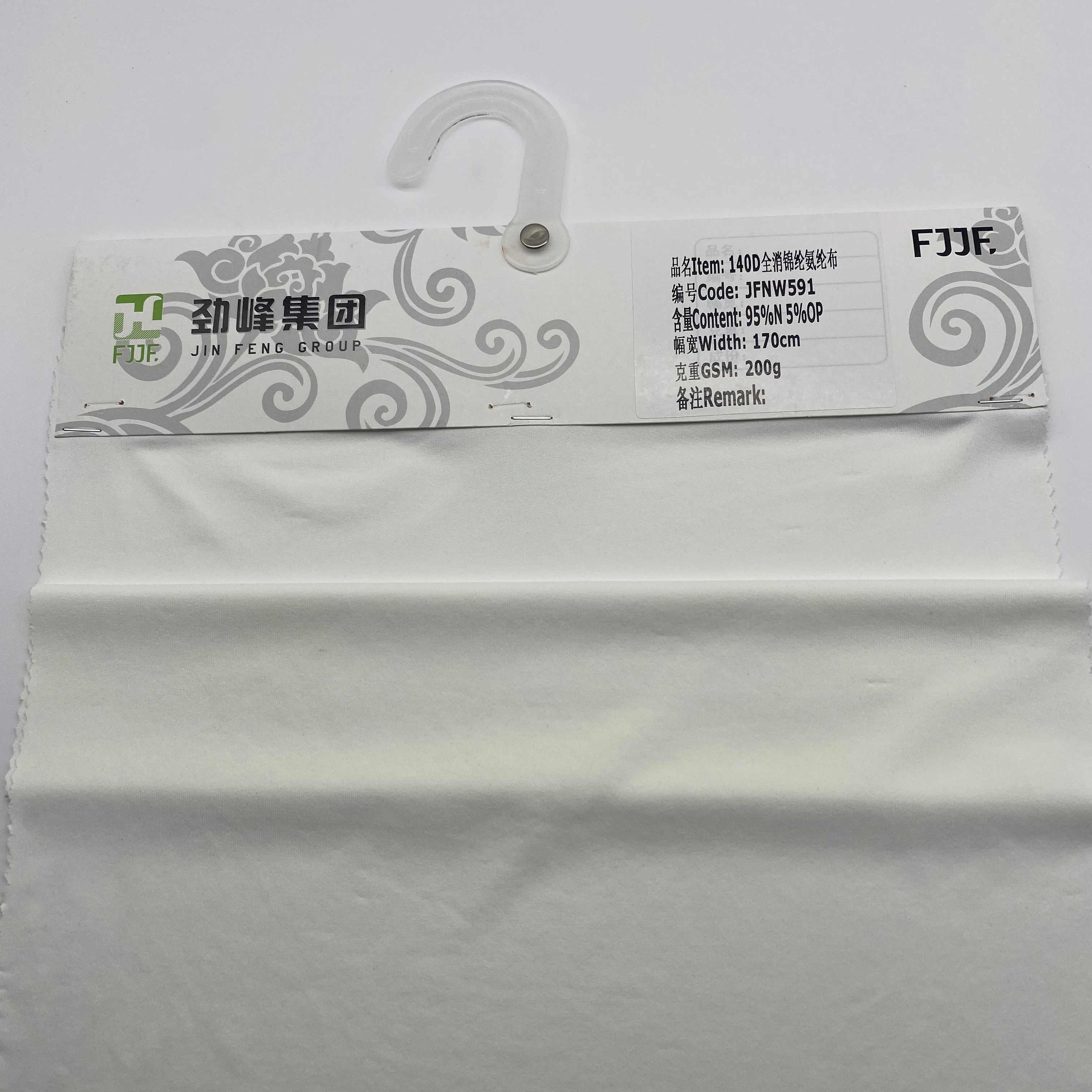 Оптовая продажа, хит продаж, полиамидная нейлоновая трикотажная ткань, 92 полиамид, 8 спандекс, растягивающаяся трикотажная ткань, нейлон