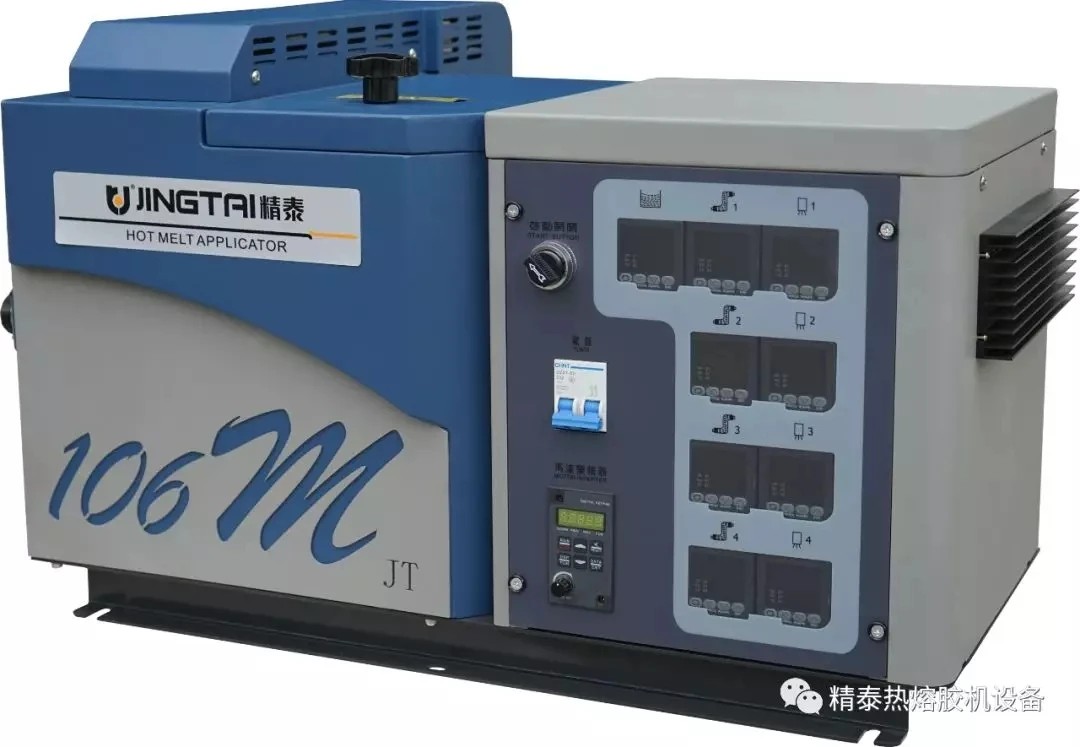 glue laminator machine spray glue machineJT-106M hot melt glue machine