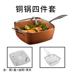 Customized size printing logo Wok 4 Set Frying Pan Copper non-stick pan  Double bottom Flat bottom 24cmSquare Pot