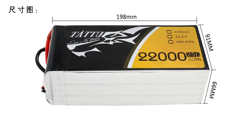  TATTU 22000mAh 22 2 V 6S LiPO батарея Burst 25C для большой нагрузки Multirotor FPV Дрон гексакоптер