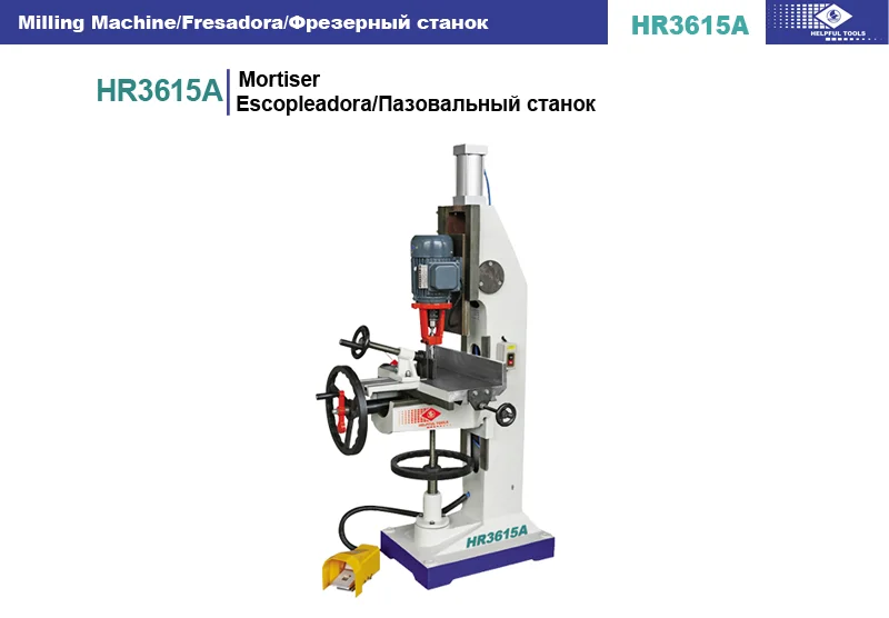 
HR3615 /HR3615A chain mortiser mortising machine mortise and tenon machine 