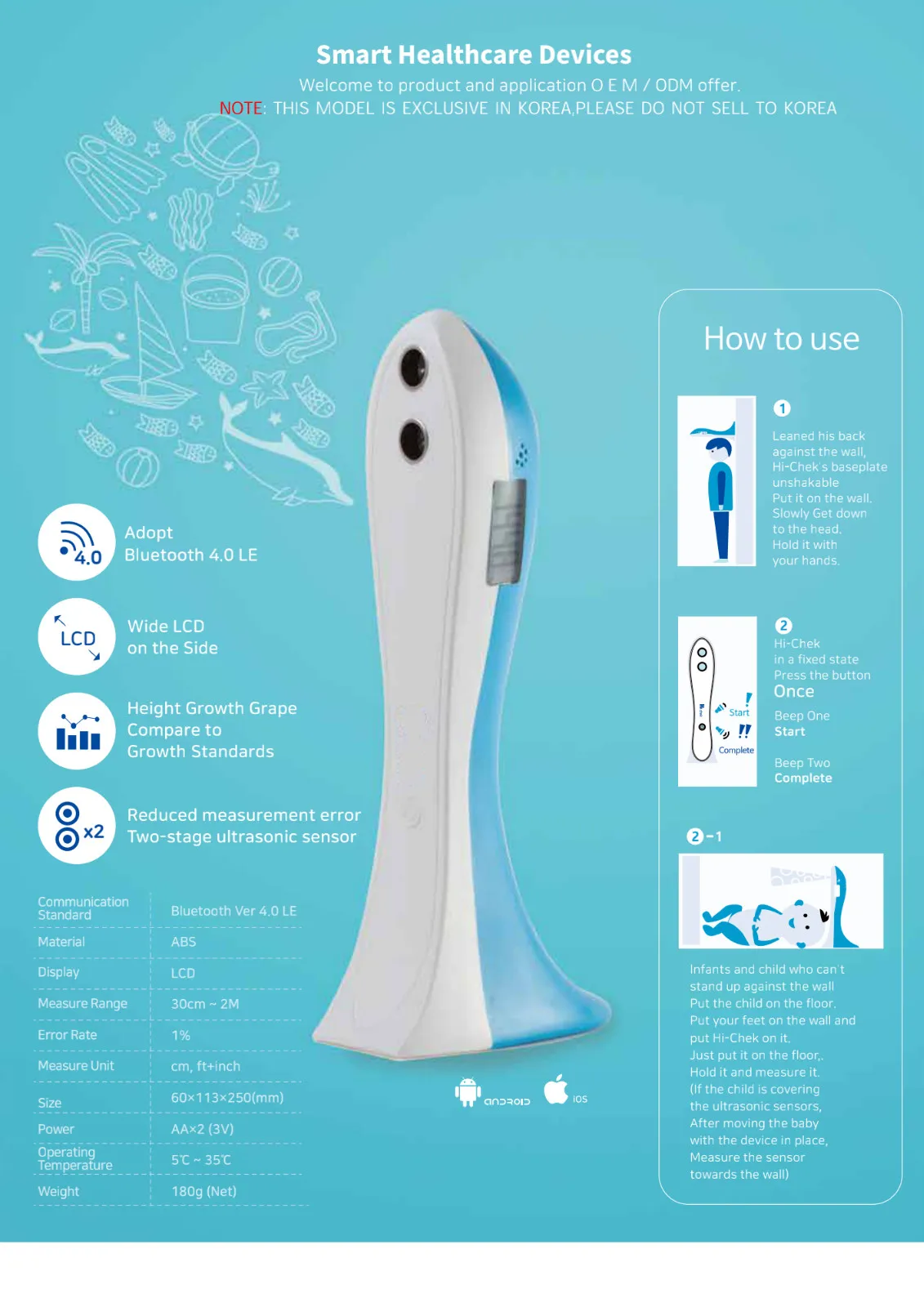 Ультразвуковой Цифровой Измеритель высоты для дома с приложением