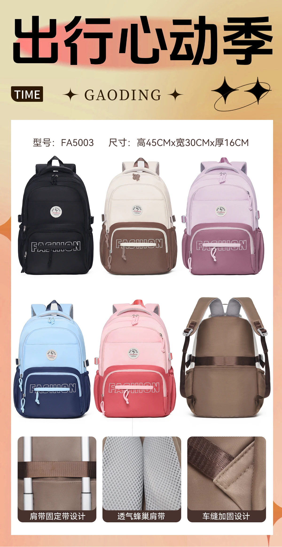 In stock Lightweight Waterproof durable book bag for girls casual backpack