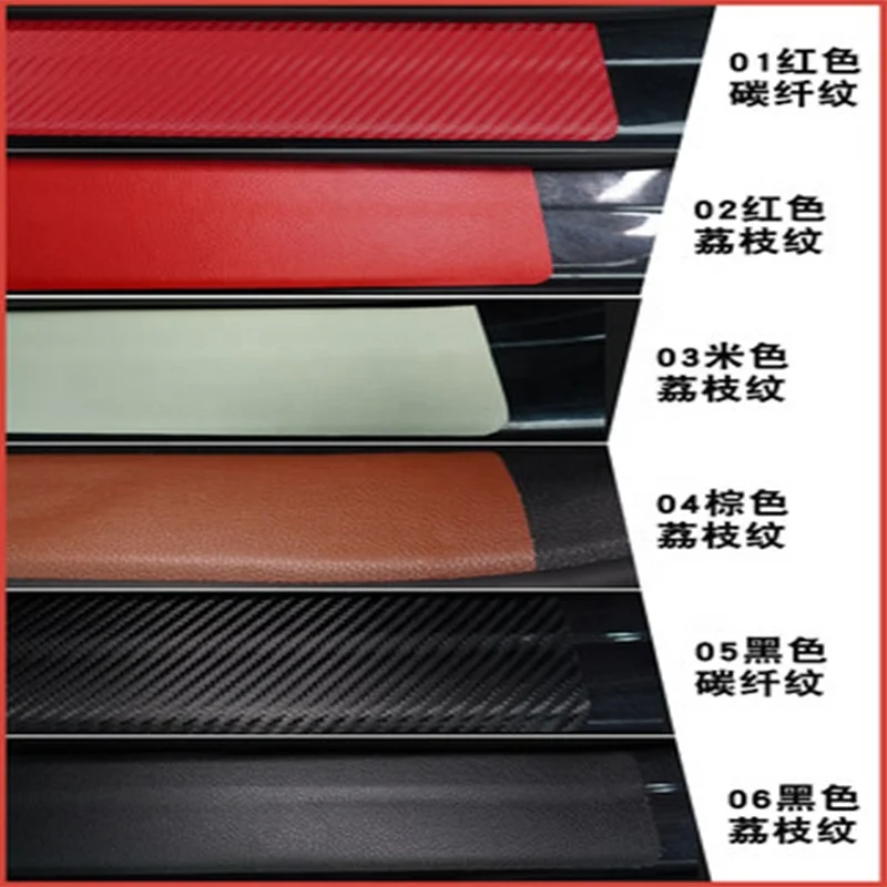 Car door sill guard sticker Carbon fiber leather door edge bumper sticker protect exterior interior door threshold universal