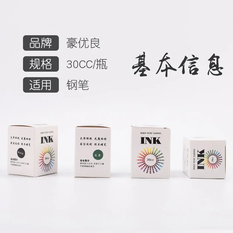 Supercolor Excellent Quality 30ML 16 Color Student Handwriting Fountain Pen Non Carbon Bottled Ink