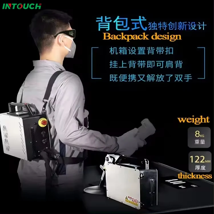 Backpack Cleaner 50W 100W Pulsed Laser Cleaning Machine For Urban Graffiti Cleaning