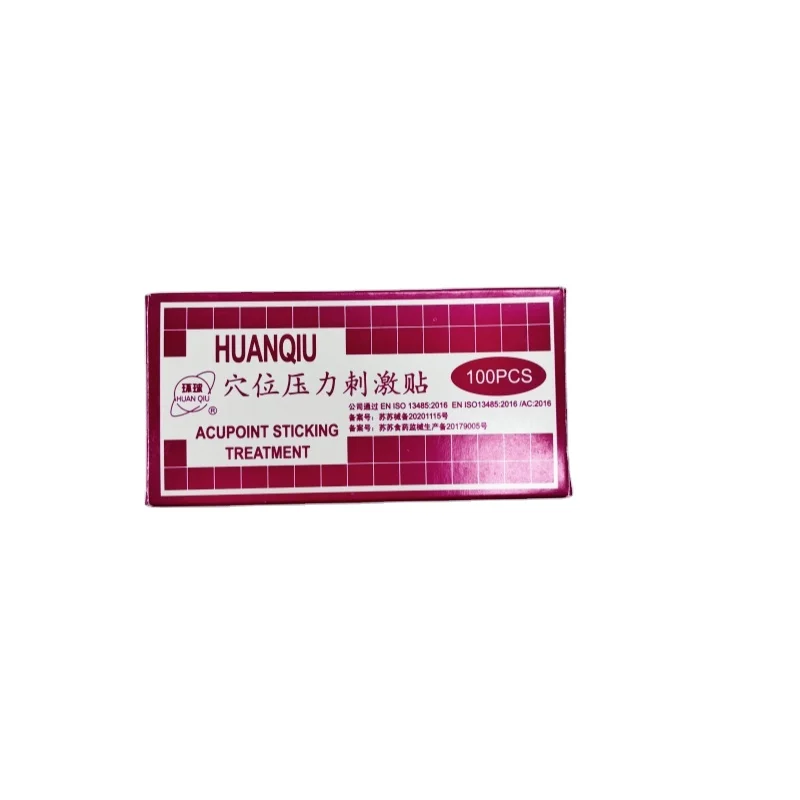 100pcs per box HUANQIU Acupoint Sticking Treatment Gold-Plated Magnetic Therapy Acupuncture Ear Magnet Balls