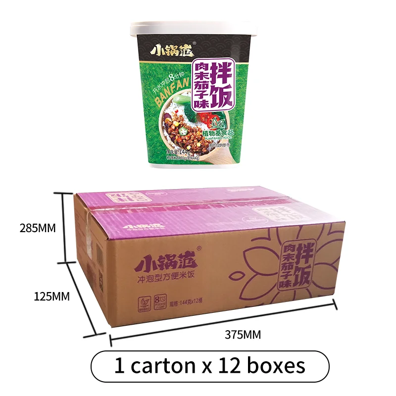 Manufacturers wholesale boiled water boiled rice large portion 12 cups instant convenient rice instant fast rice box