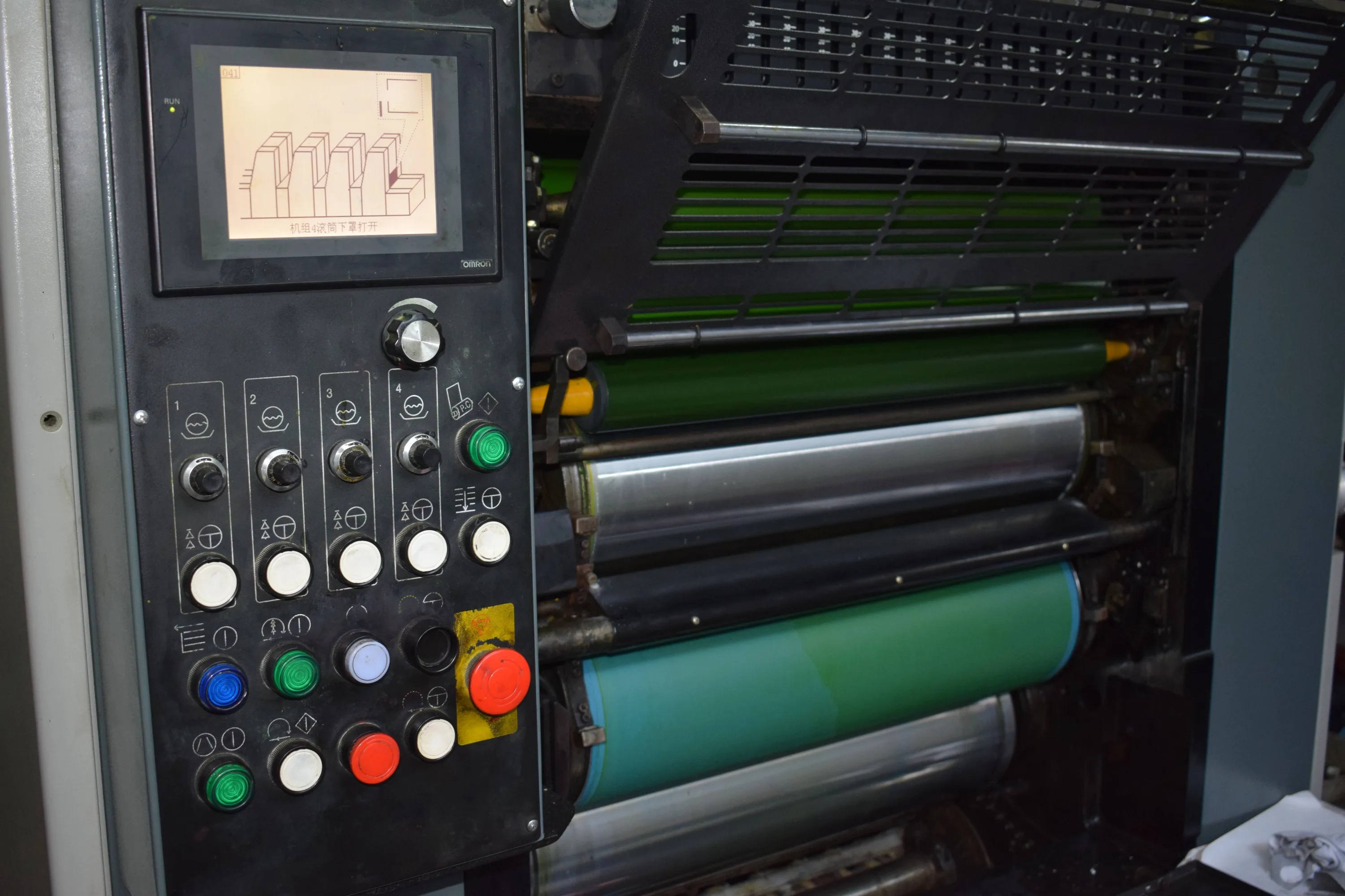 RYOBI offset printing machine for magazines