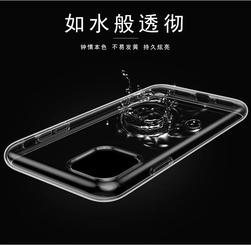 Новое поступление высокое качество прозрачный чехол для телефона из ТПУ iphone 11 12 pro max/mini mini