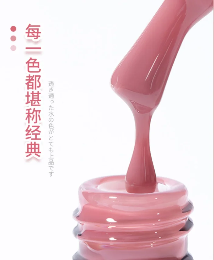 uv gel paint  Camouflage new dermo gel15ml nail polish oem rubber base uv gel polish base color