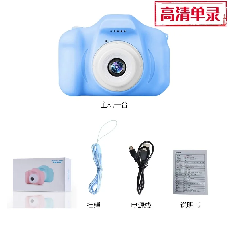HD mini digital camera can take pictures and videos 2.0 inch HD screen kids digital camcorder Cute kids digital camera