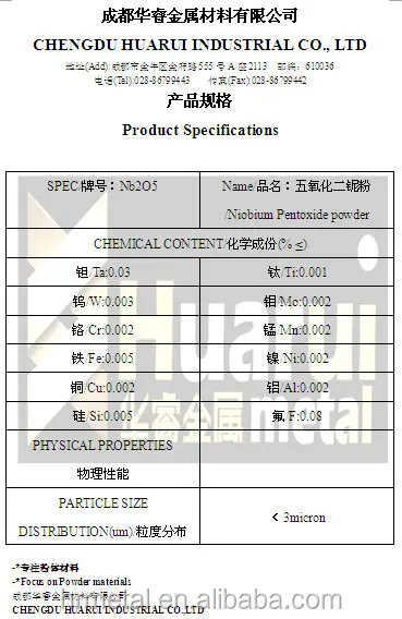 High Purity Niobium Oxide Powder HRNB Nb2o5 Niobium Pentoxide Powder Niobium Oxide Price from Factory