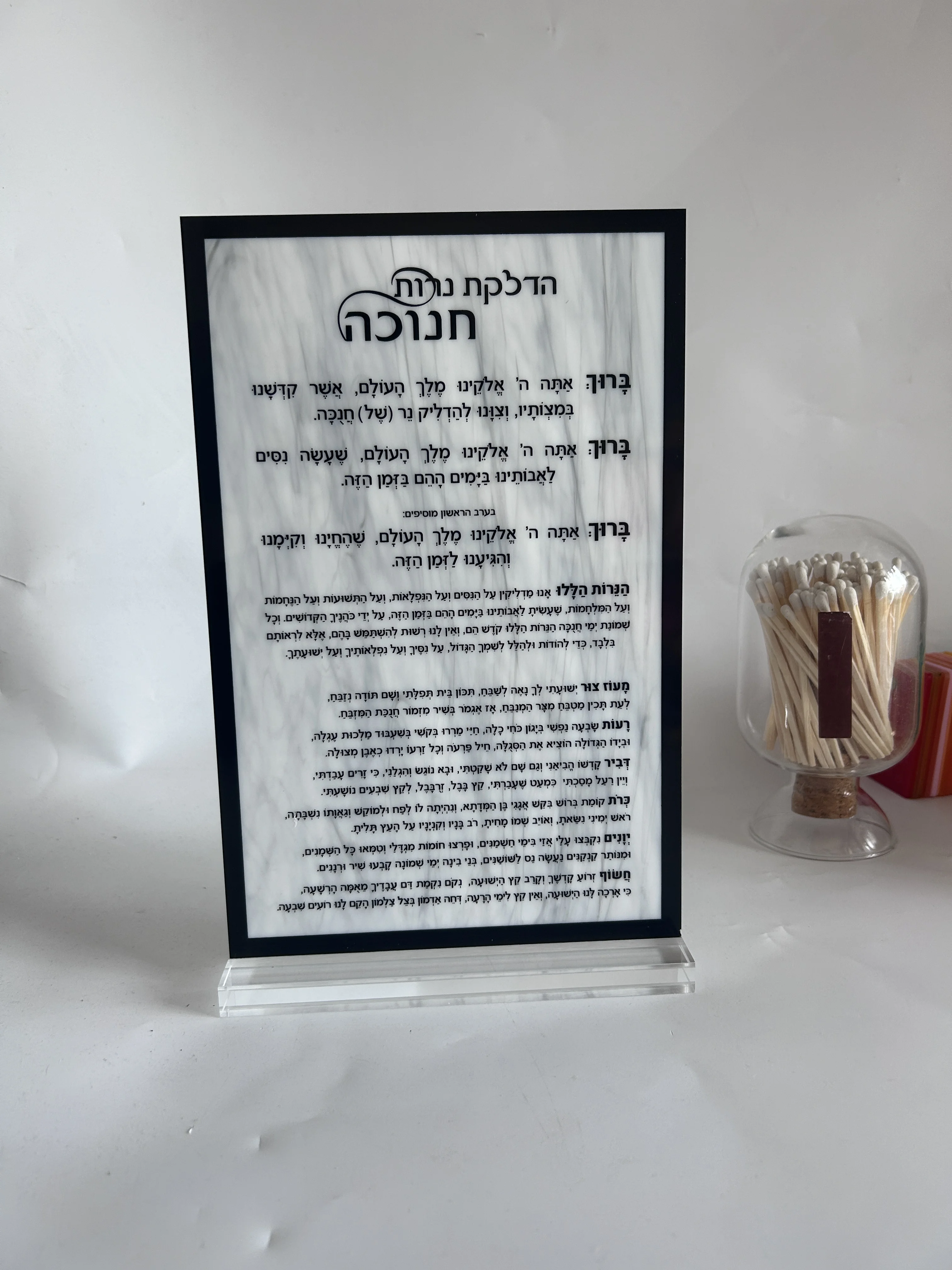 Acrylic Jewish Dreidel Chanukah Brachos Tabletop Judaism gift Factory Custom Lucite Judaica Hanukkah Dreidel card set Waterdale