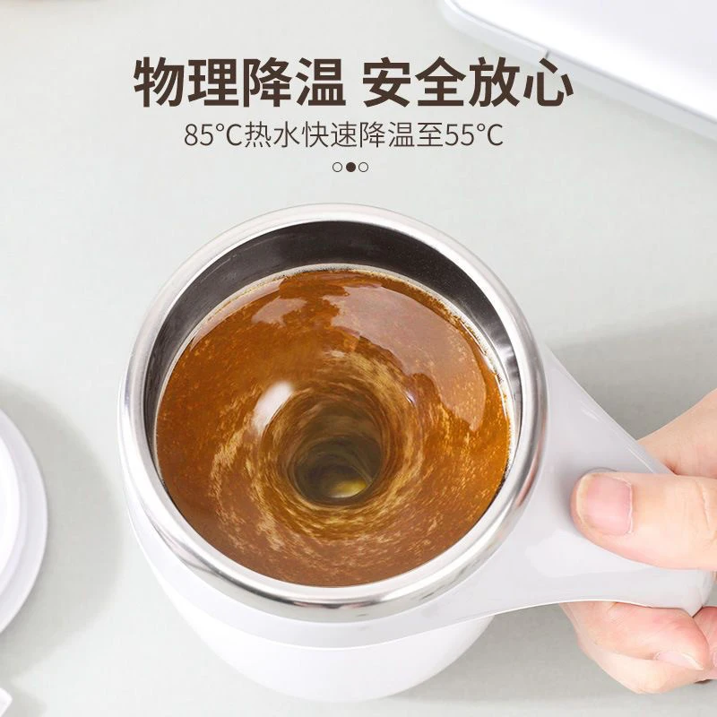 2024 Portable Smart Stainless Steel Automatic Electric Mixer Mixing Cup Coffee Milk Magnetic Rotation Coffee Self Stirring Mug