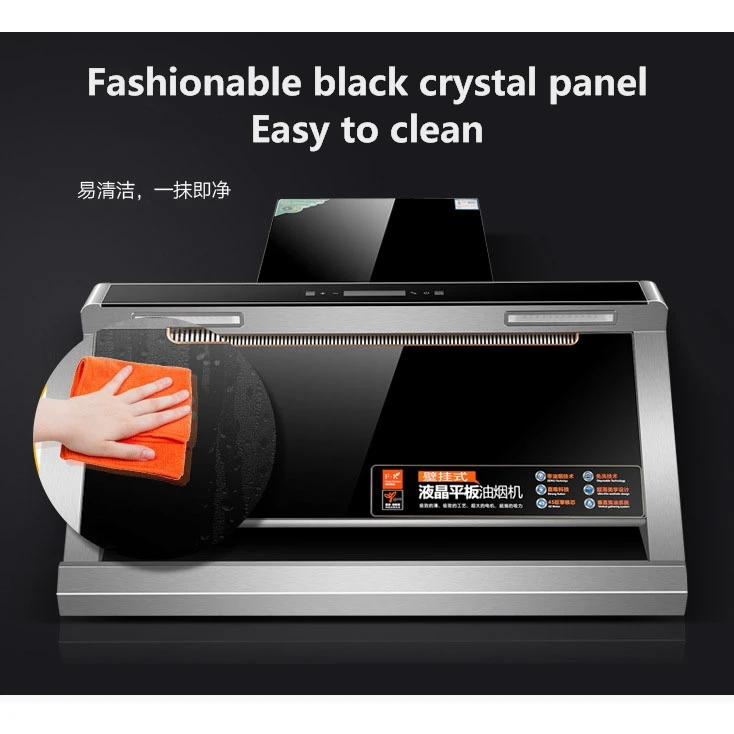 Side Suction Range Hoods Intelligent Household High Suction Cooker Hood Dc Frequency Conversion Washing Free Technology