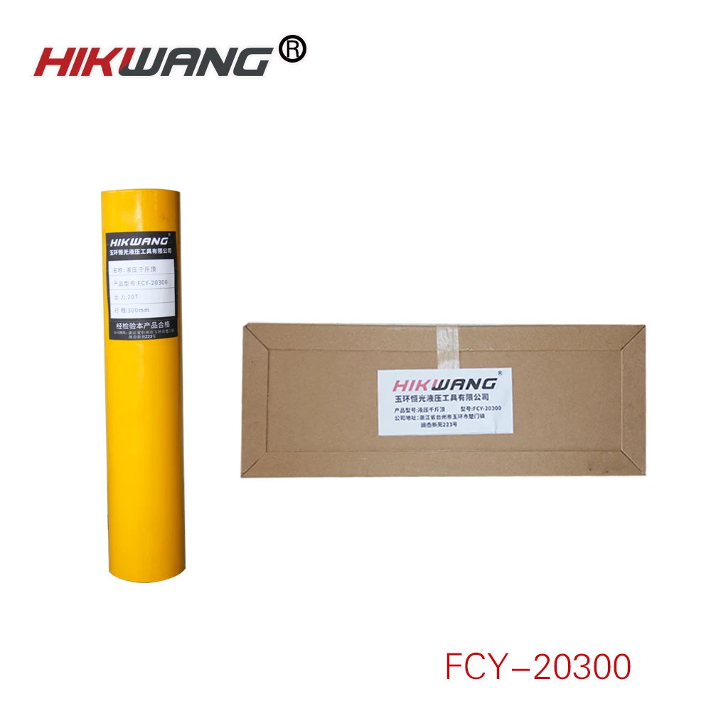 FCY-20300 Hydraulic cylinder double acting long stroke hydraulic jack lift