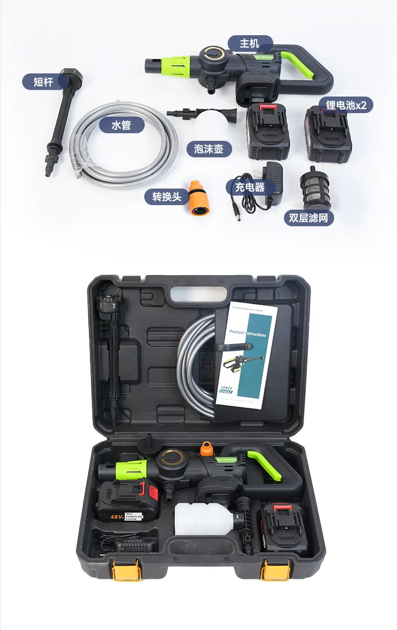 Portable 1400 Watts Motor High-Pressure Car Washer Pump 120 Bars 6.5L/Min Flow Rate Includes 5m Outlet Hose 11 Accessories Home
