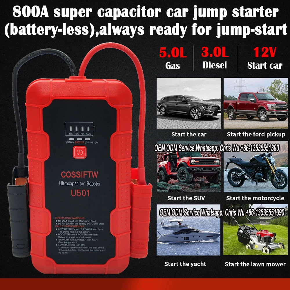 Super-Cap Battery-Free Jump Starter with Super Capacitor 800A Battery Jumpstart Booster Cold Starter Pure Supercapacitors