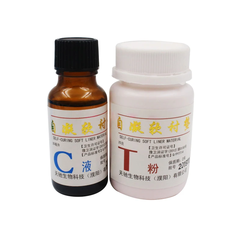 Dental treatment soft lining material self-curing soft liner material