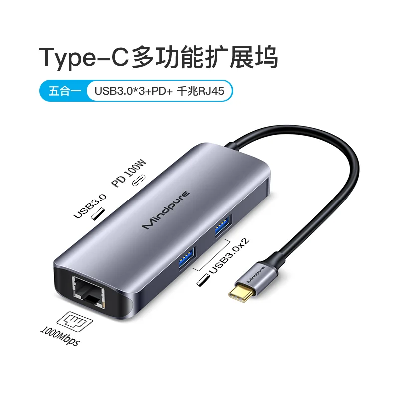 Док-станция Mindpure с Type C на usb 3 0*3 + PD Gigabit RJ45 hdmi c док-станция 5 в 1