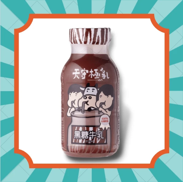 Good Price Brown Sugar Multi-Flavored Bubble Tea Milk Bubble Milk Tea Ingredient for Cooked In Meals
