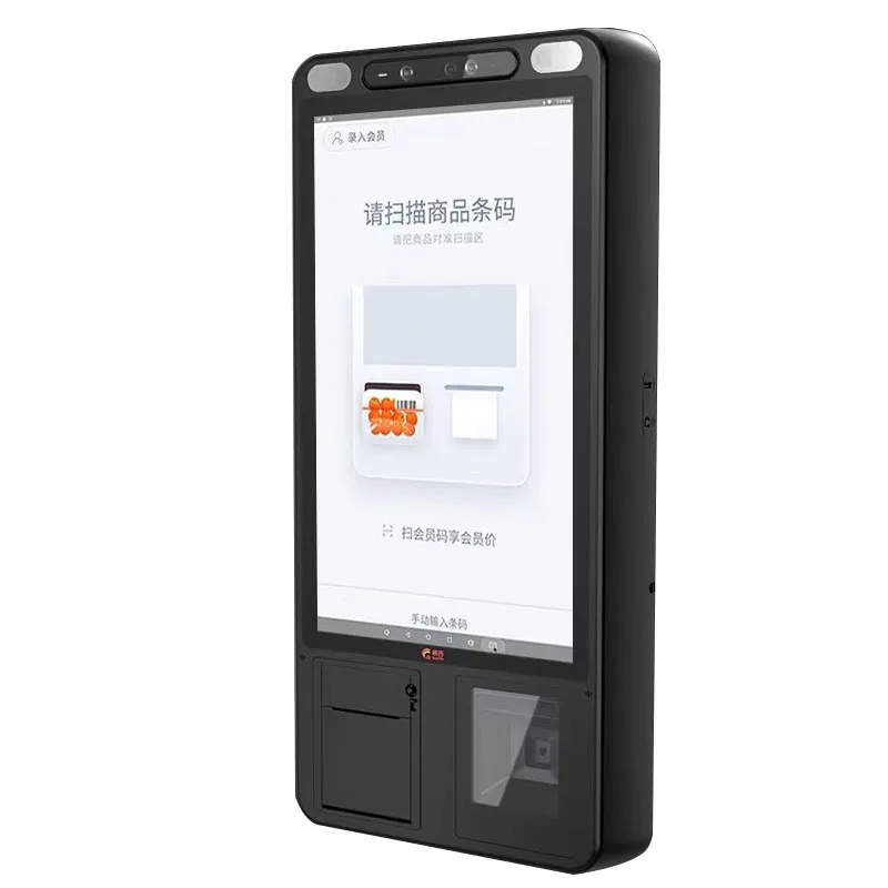 KFC restaurant self-service ordering 32 inch touch screen fast food self-service ordering kiosk