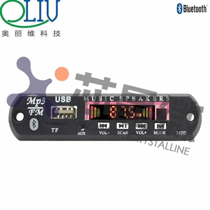 Factory cheap price  MP3 FM Radio module USB Cable E-Book Reading Voice recorder car mp3 kit suit set player pcba