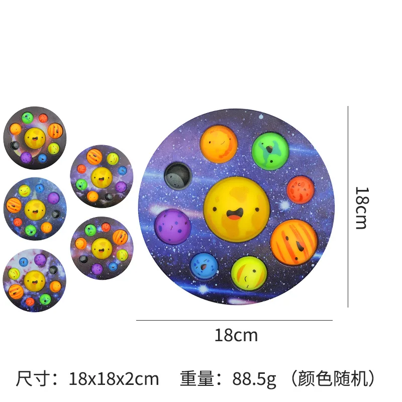 
 2021 New Push Bubble Emojis planets rockets keyring Autism Needs Squishy Stress Reliever Toys Adult Kid Funny Anti-stress Fidget  