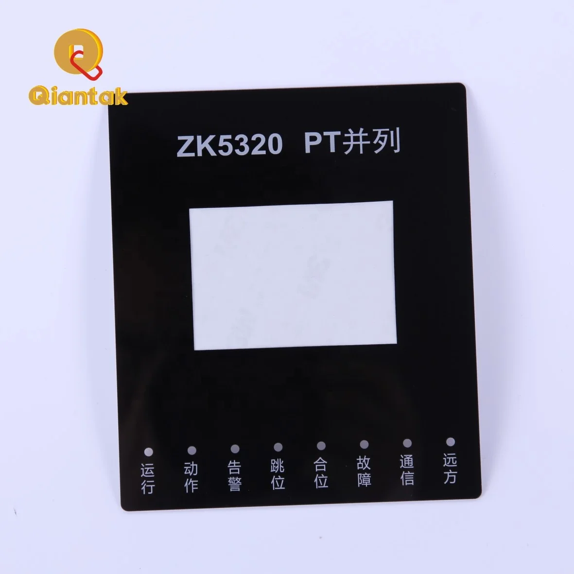 Acrylic Sheet Custom Membrane Keyboard Plastic Control Panel Overlay Display Racks Acrylic Front Panel
